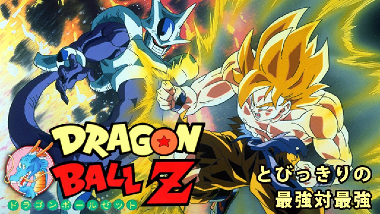 Dbz公式 最新ニュース 劇場版 ドラゴンボールz とびっきりの最強対最強 クウラキャラクターデザイン Mag Moe