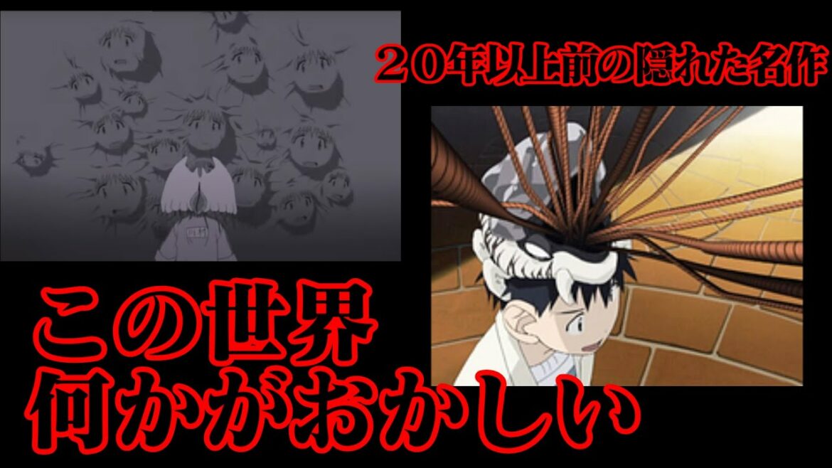 隠れた名作漫画 狂気の世界 エイリアン9を紹介 解説 Mag Moe 隠れた名作漫画 狂気の世界 エイリアン9を紹介 解説 Mag Moe