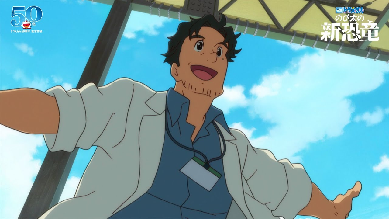 映画ドラえもん のび太の新恐竜 スペシャル映像 恐竜篇 年8月7日 金 公開 Mag Moe