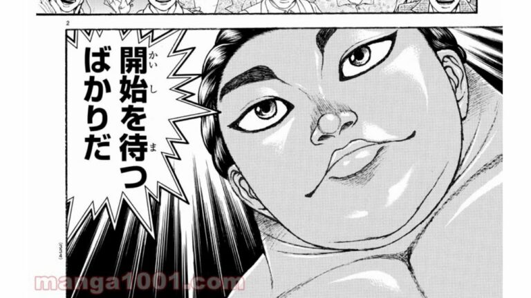 刃牙道 Mag Moe