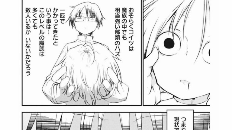 異世界漫画 転生したらスライムだった件 Mag Moe