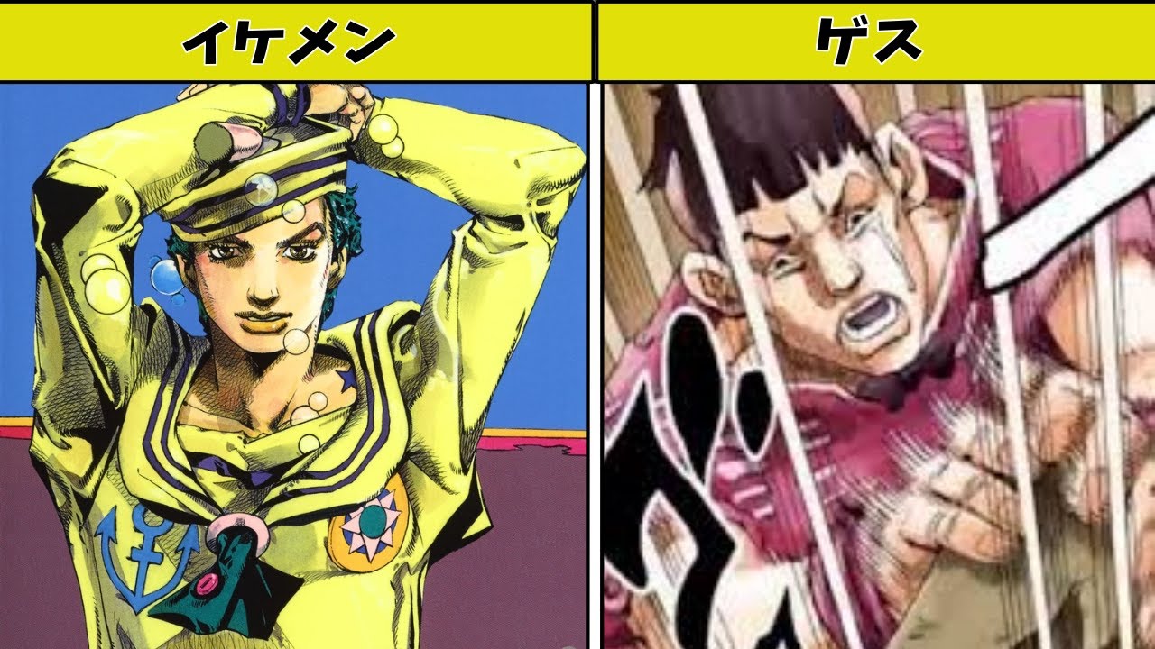 『ジョジョリオン』の完結について解説【ゆっくり解説】 MAG.MOE