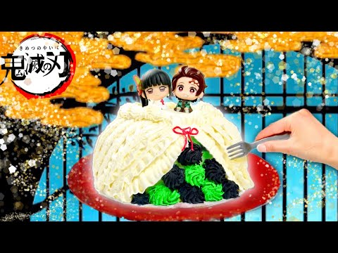 最高の炭カナケーキ 鬼滅の刃の炭治郎とカナヲの結婚お祝い手作り恋愛ケーキを作ってみた 簡単 漫画アニメイラストの服を再現料理 デコレーションdemon Slayer Cake Mag Moe