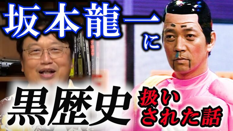 スタジオジブリ Mag Moe