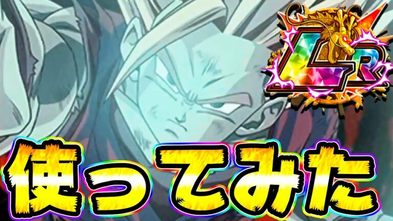 劇場版 ドラゴンボールz 銀河ギリギリ ぶっちぎりの凄い奴 2ページ目 4ページ中 Mag Moe