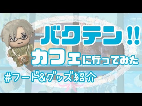 バク転 Mag Moe バク転 Mag Moe