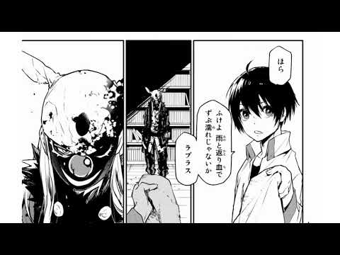 転生したらスライムだった件 神曲 Mag Moe