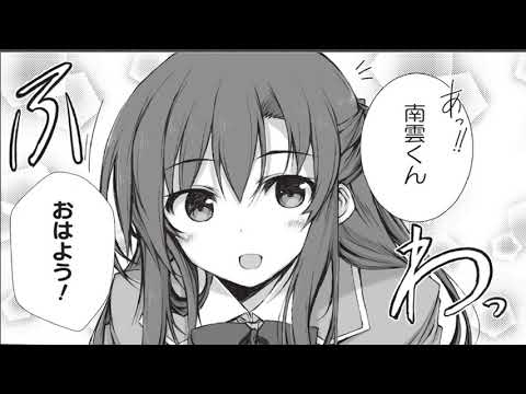 異世界漫画 21 ありふれた職業で世界最強1 54 マンガ動画 Mag Moe