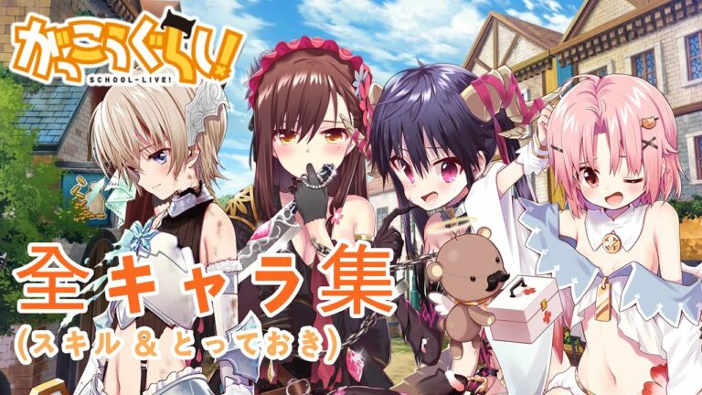 がっこうぐらし 漫画 Mag Moe
