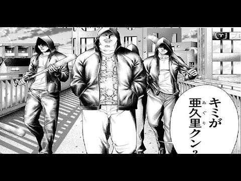 異世界漫画 東京最強のヤクザ 1 マンガ動画 Mag Moe