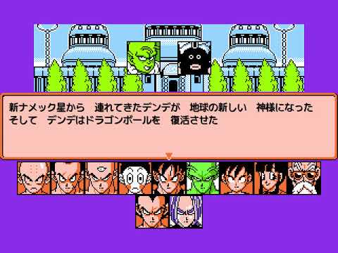 31 ドラゴンボールz Rpg 人造人間14号15号と対決 劇場版 極限バトル 三大超サイヤ人 前編まで Mag Moe