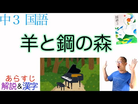 中３国語教科書 Mag Moe