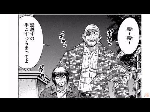 異世界漫画 彼岸島 48日後 297話 最新刊 Higanjima 48 Nichigo Mag Moe
