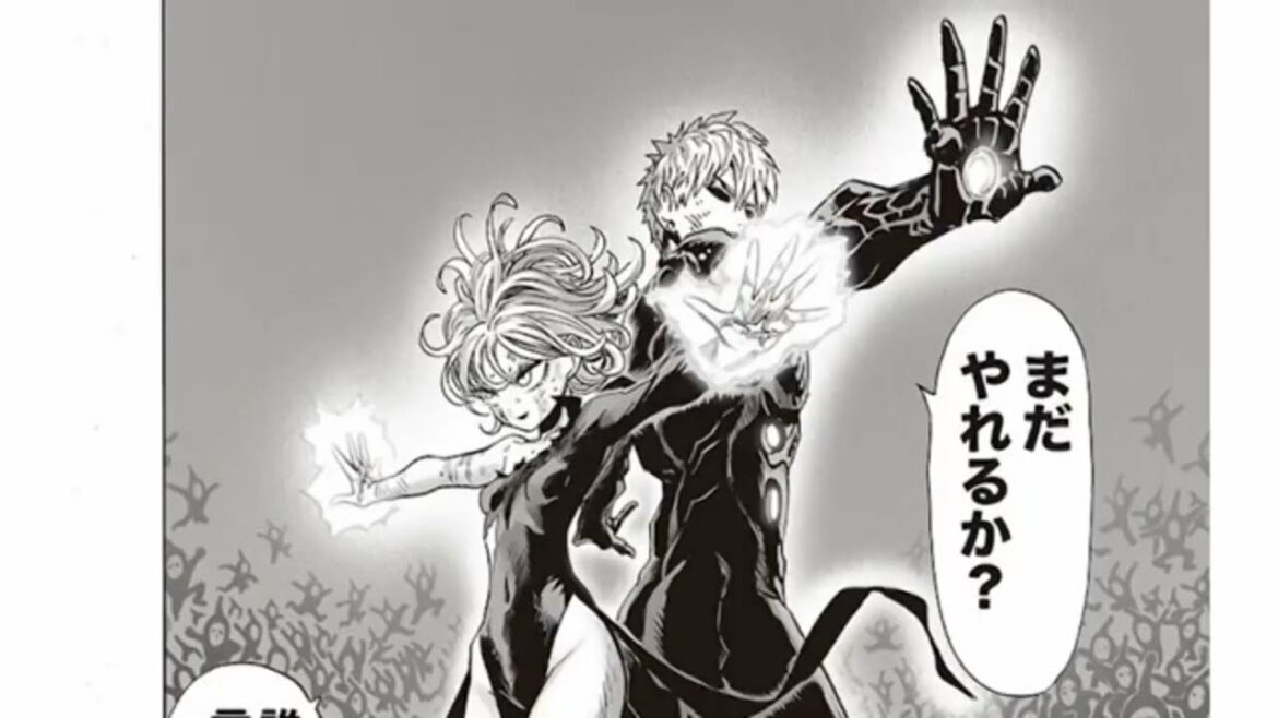 ワンパンマン ワンパンマン 190 194話 日本語 最新刊 ワールドトリガー Mag Moe