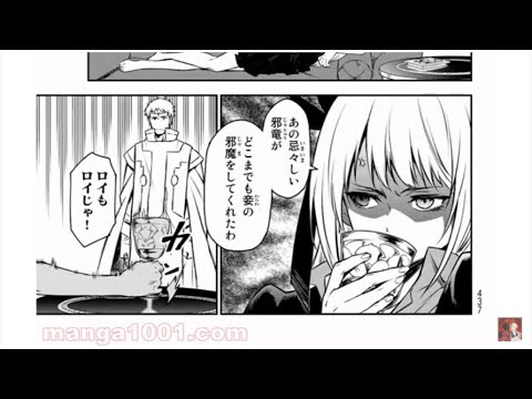 異世界漫画 転生したらスライムだった件 85 87話 最新刊 That Time I Got Reincarnated As A Slime Mag Moe