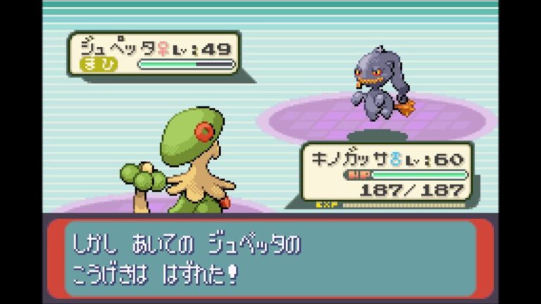 エメラルド 4ページ目 6ページ中 Mag Moe