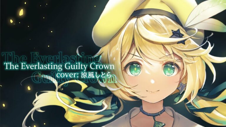 The Everlasting Guilty Crown Mag Moe