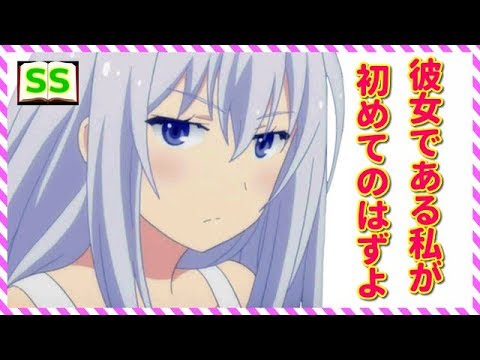アニメss Mag Moe