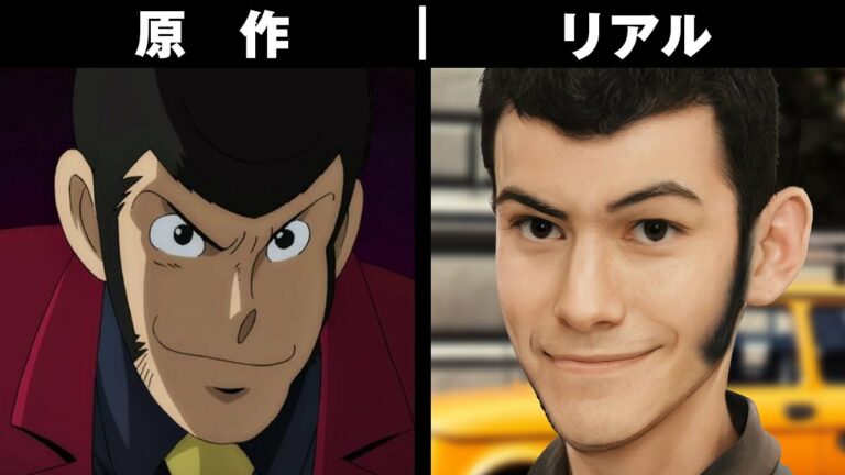 次元大介 Mag Moe