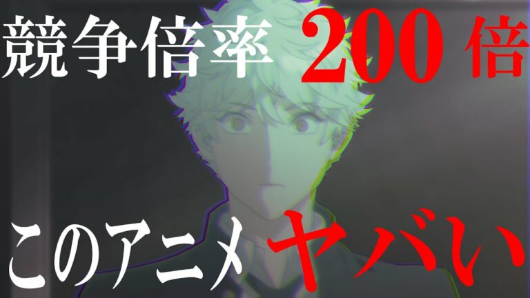 覇権アニメ 21 Mag Moe 覇権アニメ 21 Mag Moe