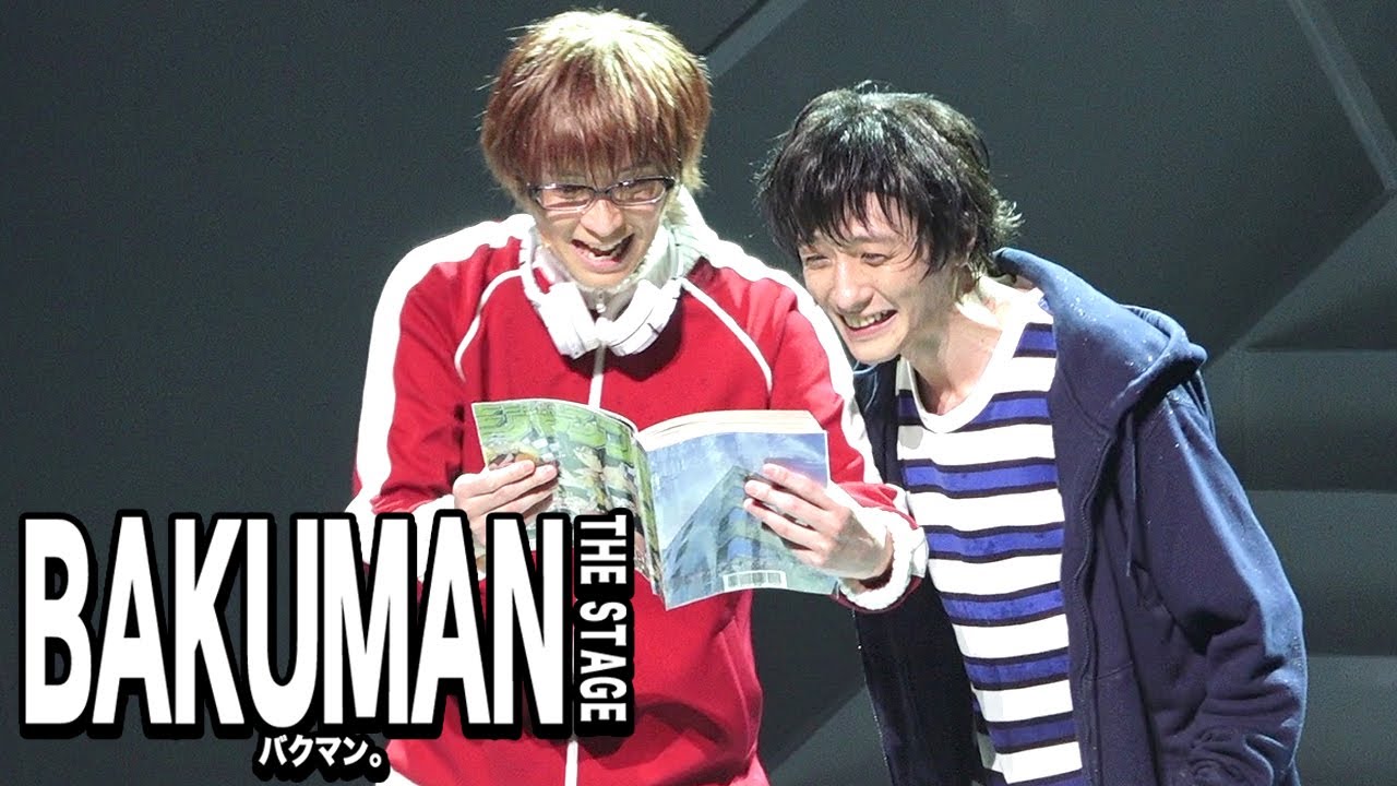 人気漫画 バクマン が舞台化 鈴木拡樹 荒牧慶彦が 高校生漫画家コンビ を熱演 バクマン The Stage 公開ゲネプロ Mag Moe