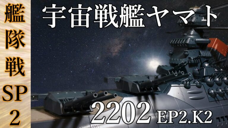 艦これ Mag Moe