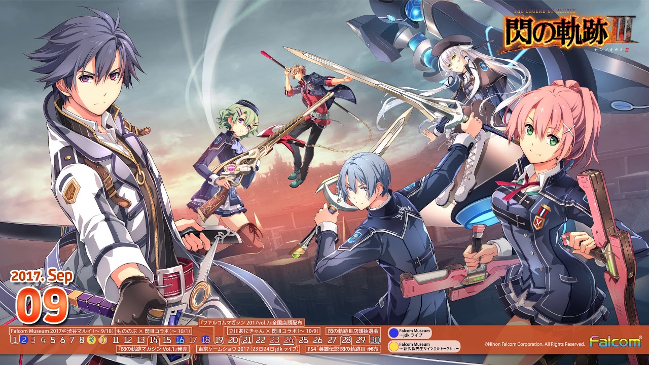 Sen no Kiseki III [BGM RIP] - Beyond the Journey −Instrumental Ver.− ...