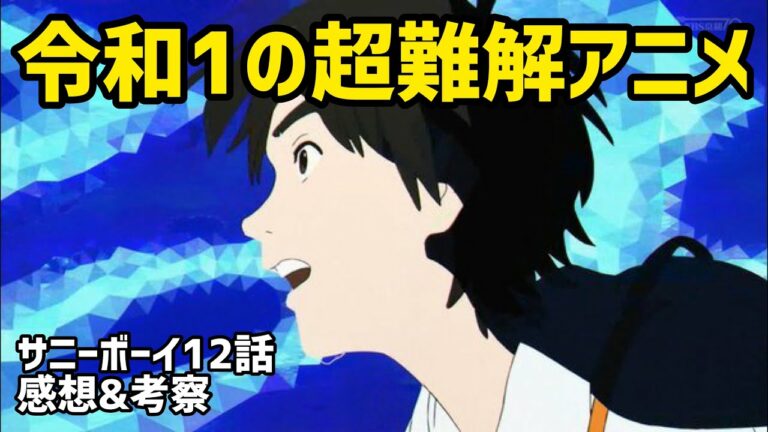 夏アニメ 2ページ目 30ページ中 Mag Moe