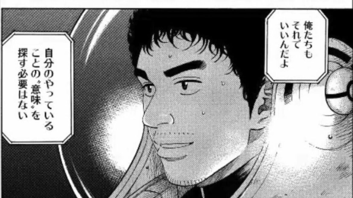 宇宙兄弟 心温まる名言 1歩を踏み出した時の初心の時の気持ちを思い出させてくれます Mag Moe 宇宙兄弟 心温まる名言 1歩を踏み出した時の初心の時の気持ちを思い出させてくれます Mag Moe
