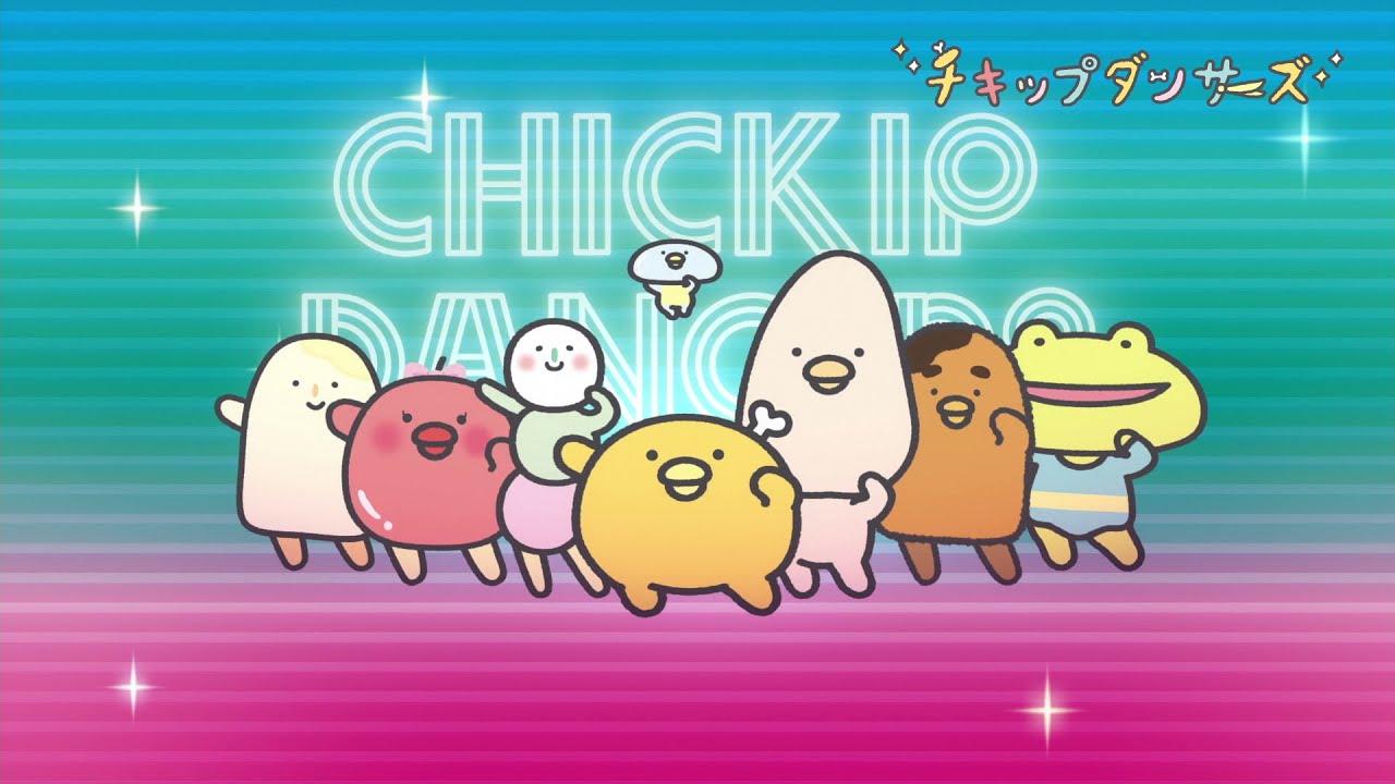 Tvアニメ チキップダンサーズ Op映像 21年10月5日より Nhk Eテレにて毎週火曜日 午後5時分より放送開始 Mag Moe