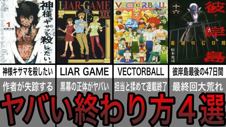 彼岸島 最後の47日間 漫画 Mag Moe