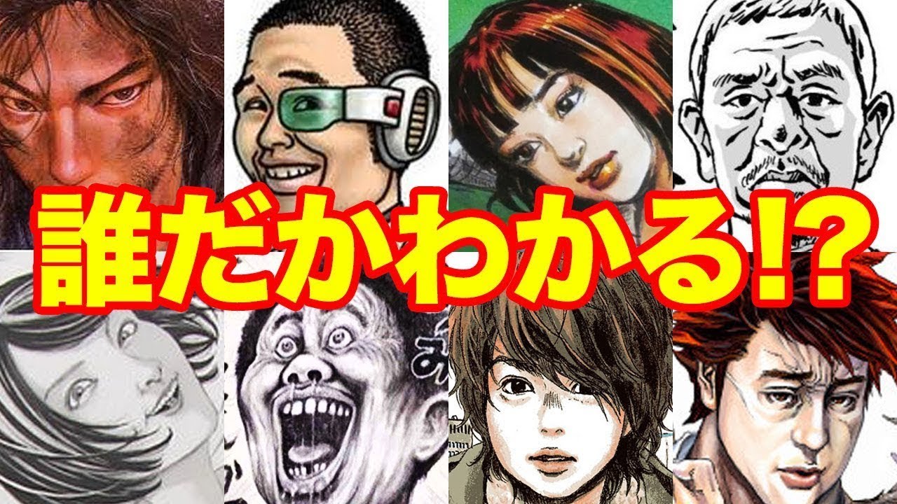 36人の漫画家が描く 有名人のイラスト137点 Part 01 芸能人の似顔絵 Mag Moe