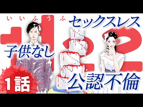 漫画 あなたは夫とディープキスできますか セックスレス 公認不倫 結婚 を考えるすべての人へ 1 3 1122 3話まで無料公開 公式 Mag Moe