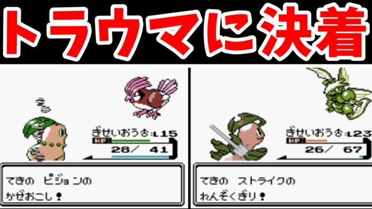 ポケットモンスター 金 2ページ目 8ページ中 Mag Moe