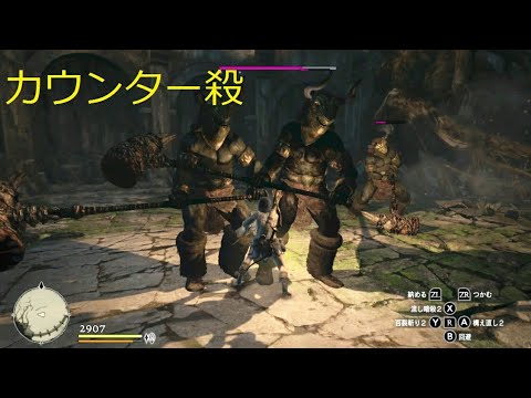 ドラゴンズドグマ ダークアリズン 3ページ目 5ページ中 Mag Moe