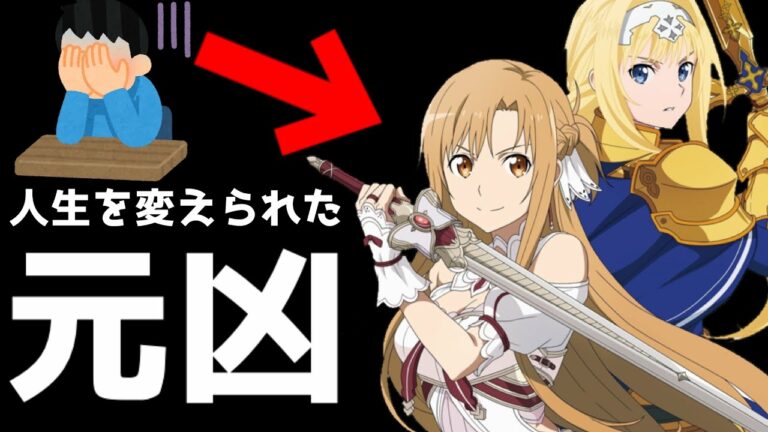 人生が変わったアニメ Mag Moe