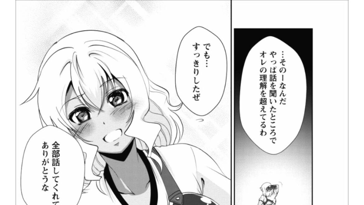 異世界漫画 進化の実 知らないうちに勝ち組人生 16 話 マンガ動画 Mag Moe