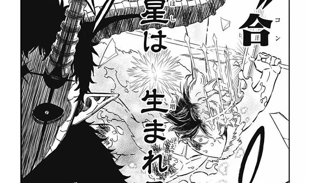 ブラクロ ブラッククローバー 310話 日本語のフル Black Clover 最新310話 Mag Moe