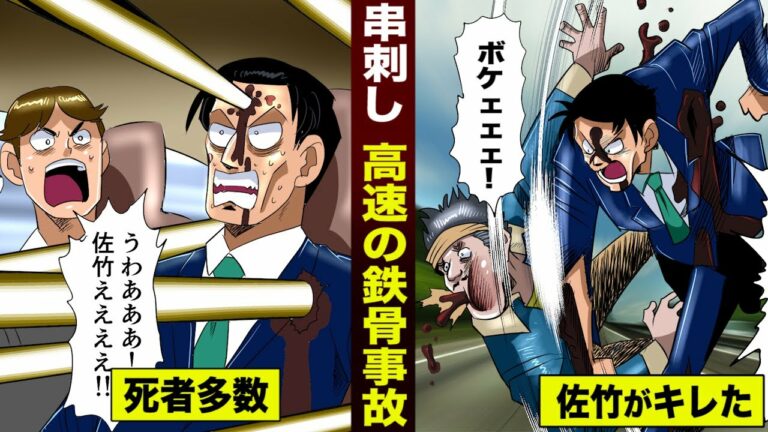 彼岸島 最後の47日間 漫画 Mag Moe