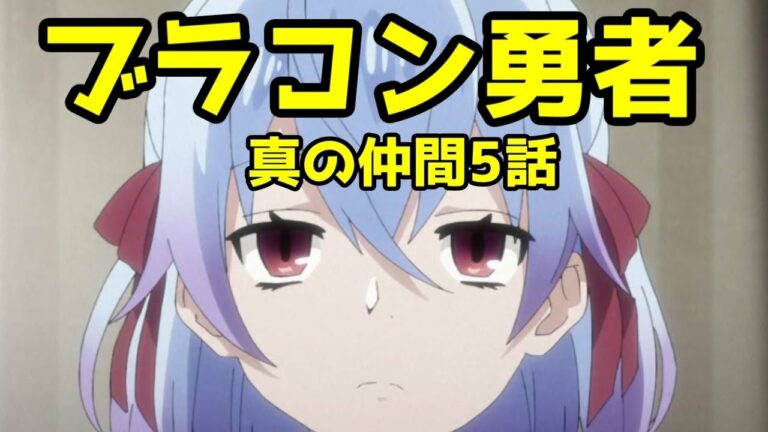 ヤランドララ Mag Moe