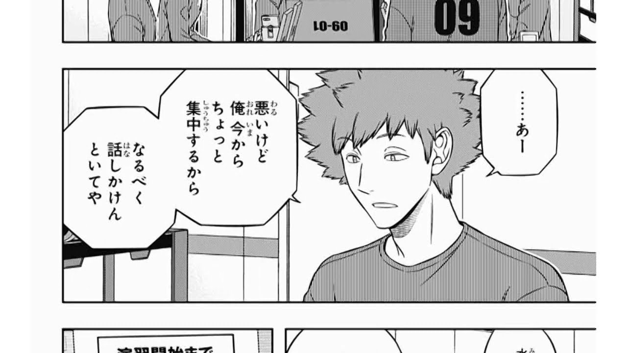 異世界漫画 ワールドトリガー 215話 日本語 最新刊 World Trigger Mag Moe