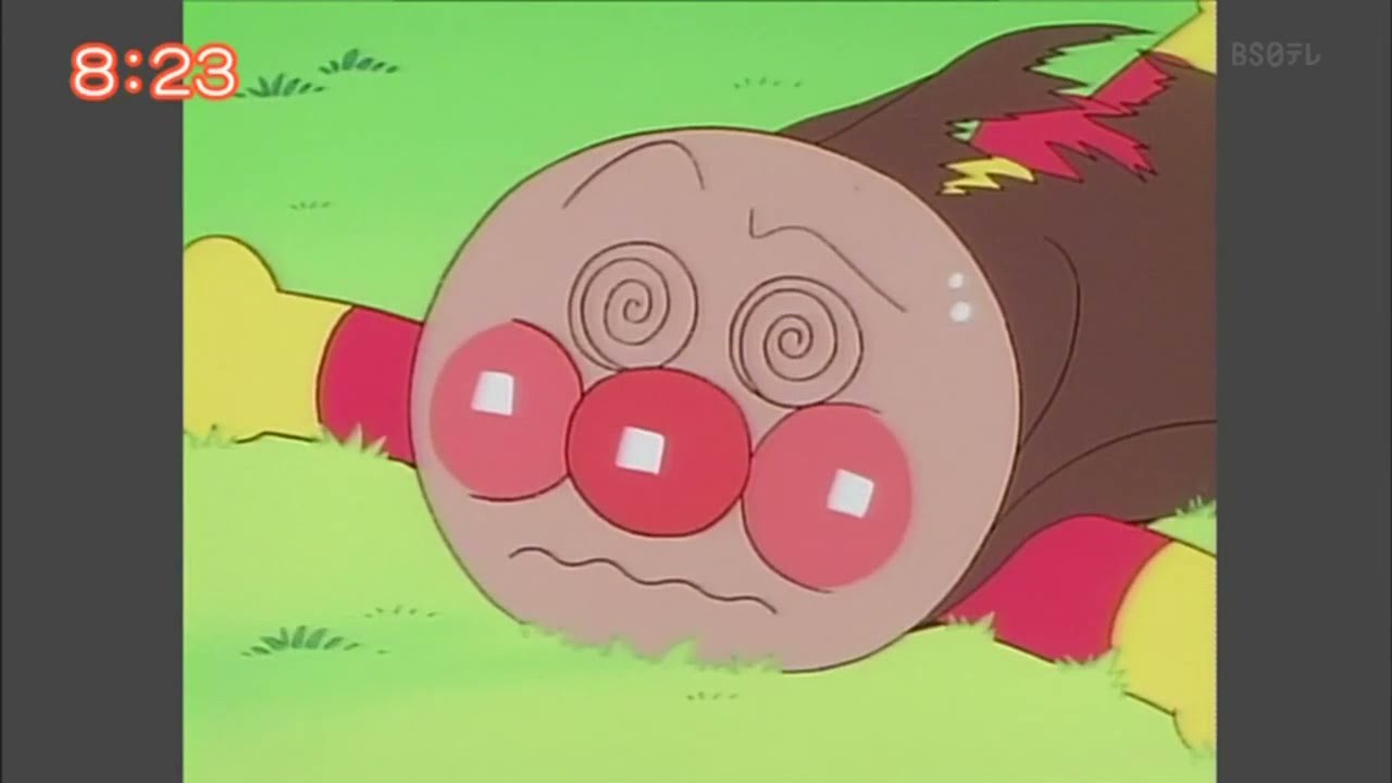 やられてしまったアンパンマン アンパンマン顔が濡れて (@nurepannmann) / Posts【アンパンマンやられ顔】