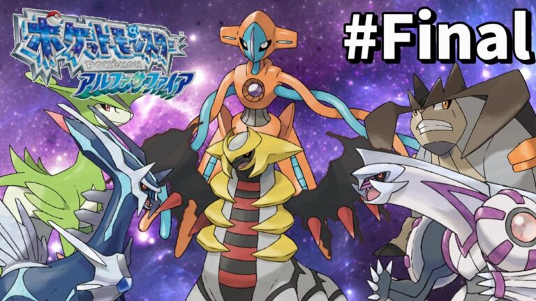 ポケットモンスター アルファサファイア Mag Moe