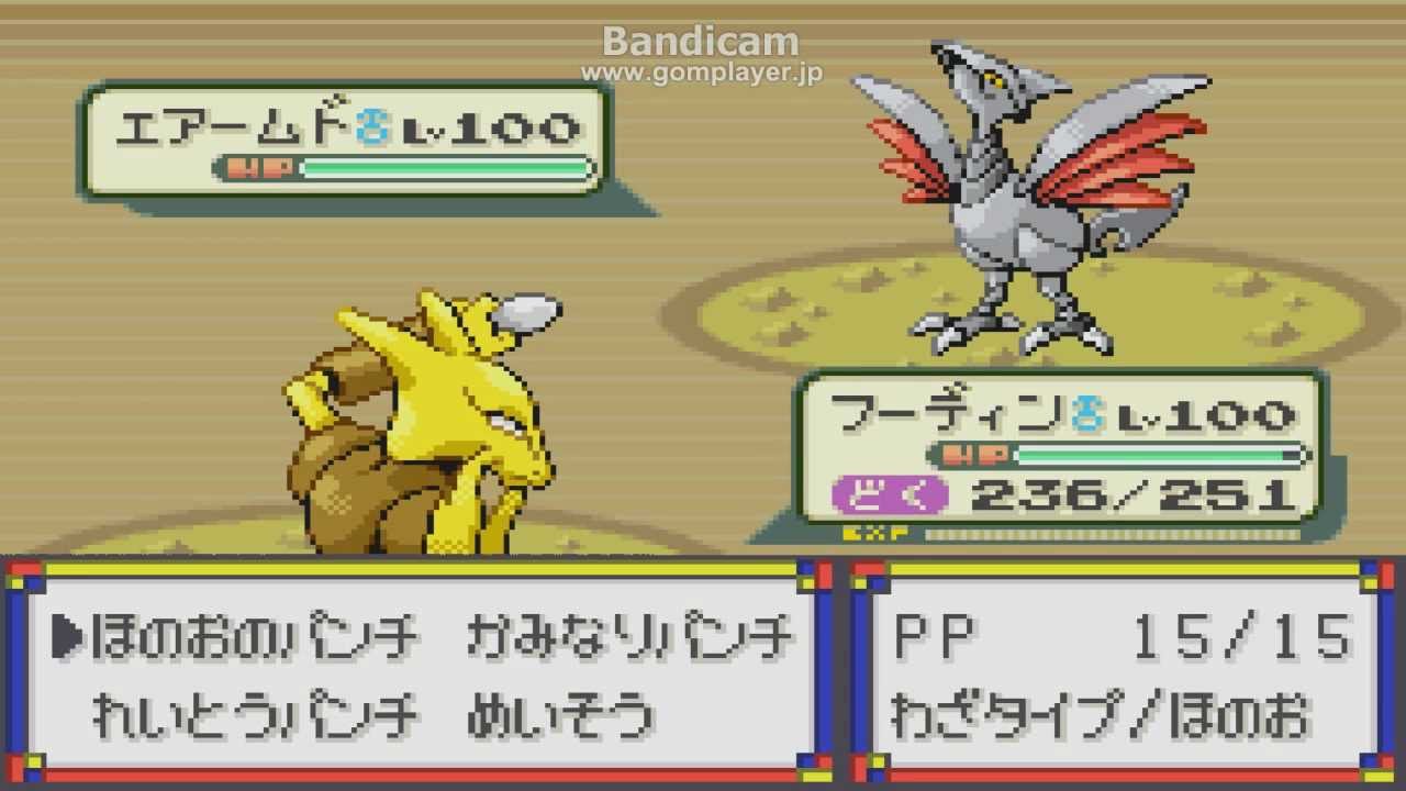 戦ってみた ポケットモンスターエメラルド Vsダイゴ オールlv100 Mag Moe