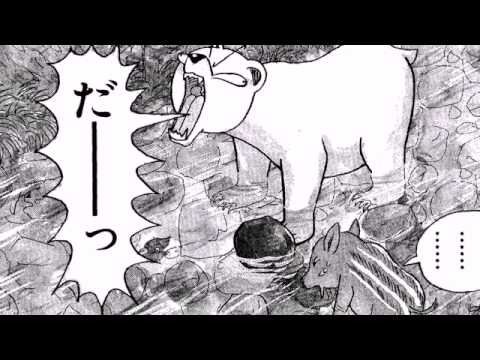 かってにシロクマ まんがpv Mag Moe