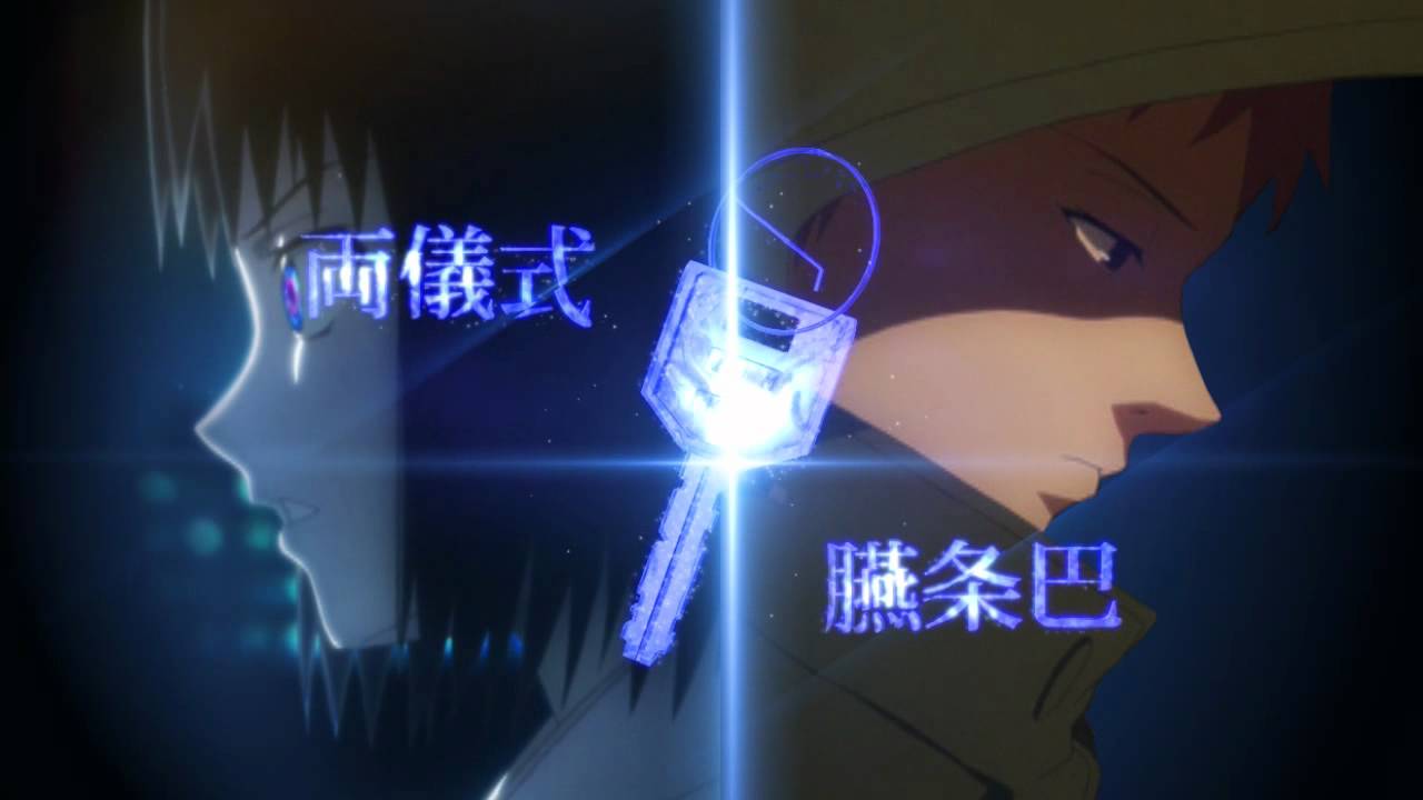 空の境界 Fate Zero Blu Ray Disk Cm 第5章 Mag Moe