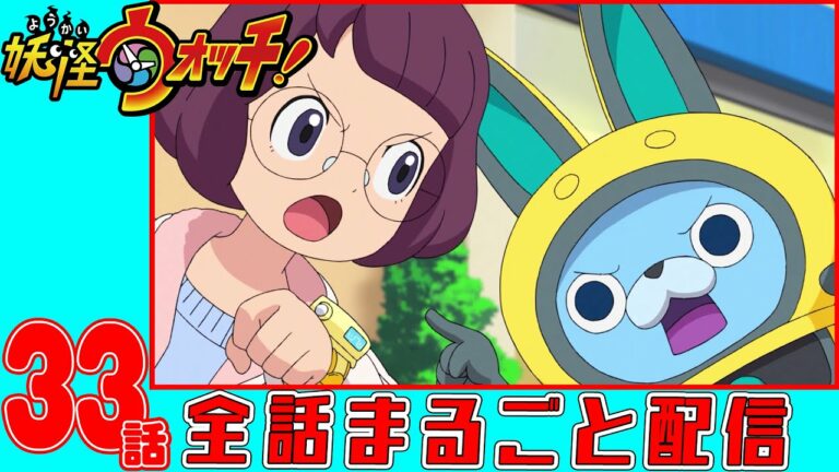 Corocorocomic Mag Moe
