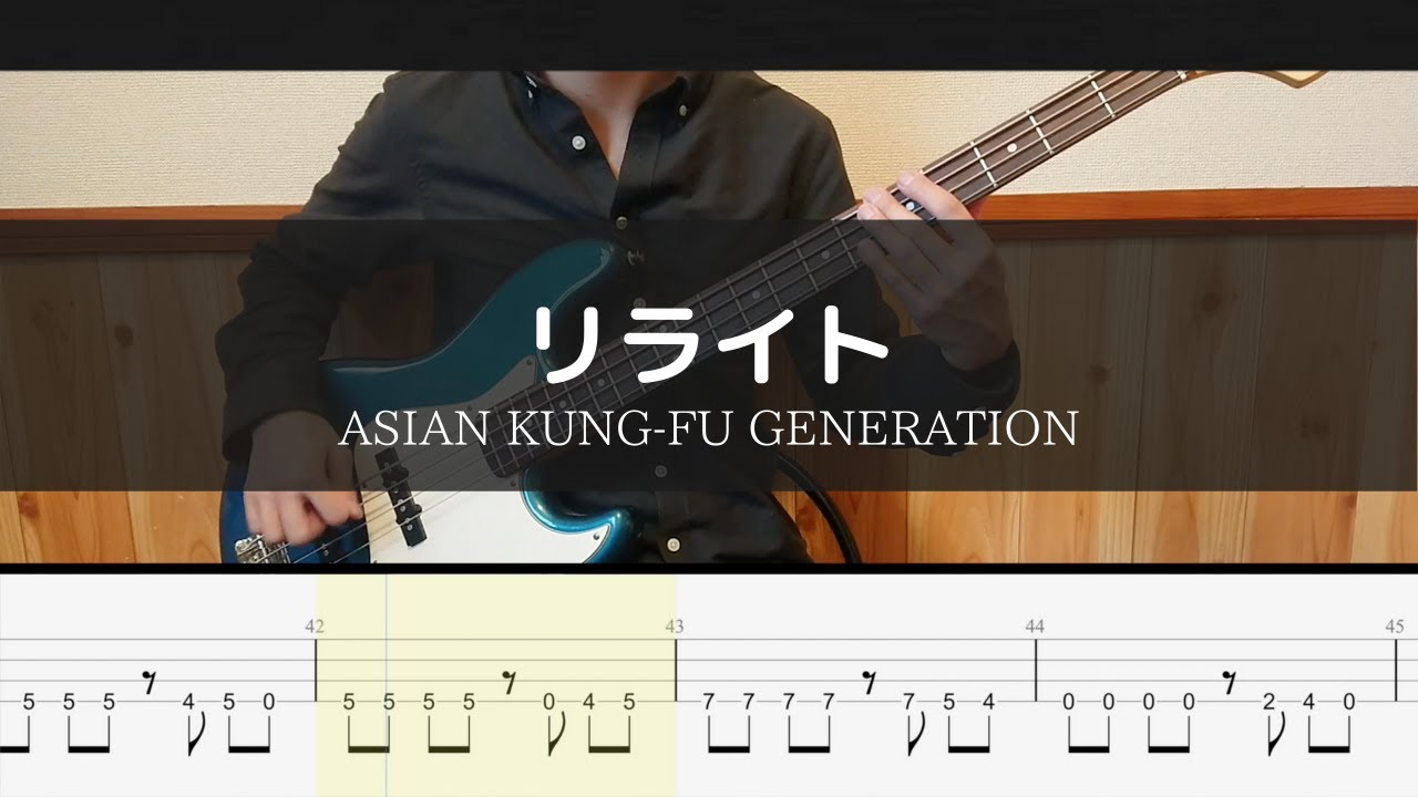 ASIAN KUNG-FU GENERATION - リライト - Bass Cover TAB - MAG.MOE