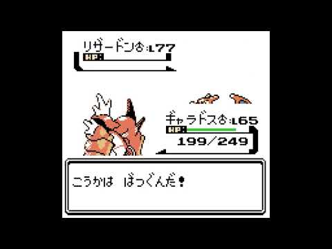 ポケットモンスター 金銀クリスタル グリーンパーティでレッド戦 Mag Moe