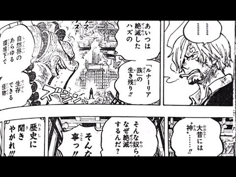 ワンピース 1033話 日本語のフル One Piece 最新1033話死ぬくれ Mag Moe